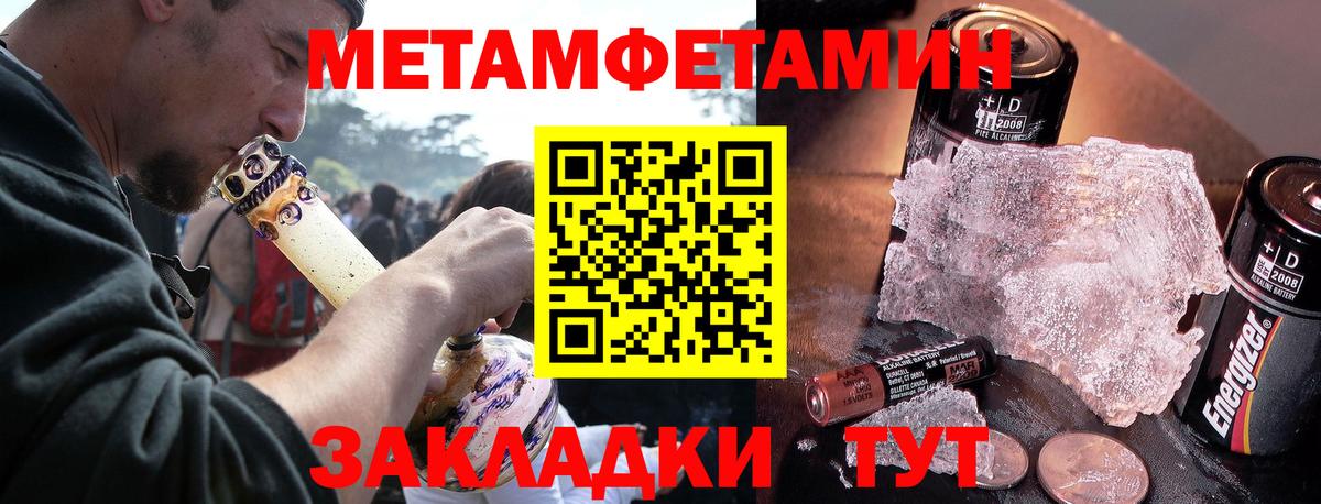 Похвистнево  Амфетамин  Вход с VPN  Амфетамин 97%  Amphetamine 