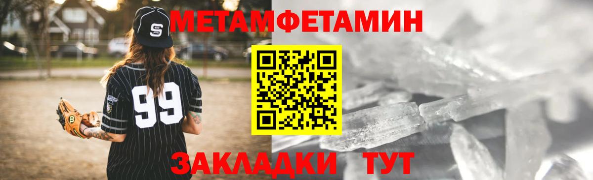 Амфетамин 97% Похвистнево