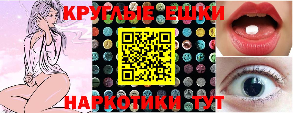 Похвистнево  ЭКСТАЗИ Punisher  Вход с VPN  ЭКСТАЗИ XTC 