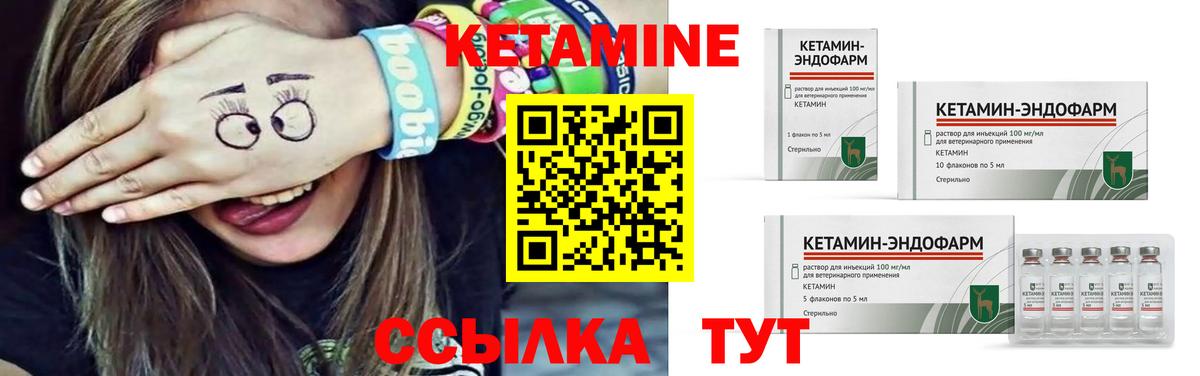 Похвистнево  нарко площадка какой сайт  Вход с VPN  Кетамин ketamine 