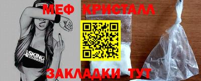 скорость Бузулук
