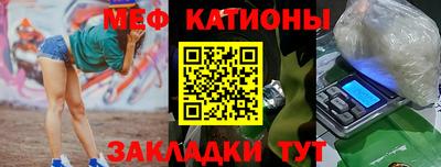 ешки Бугуруслан