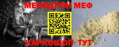 скорость Бузулук