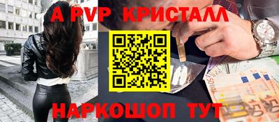 скорость Бузулук