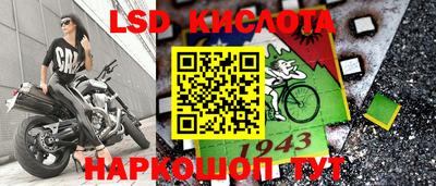 скорость Бузулук