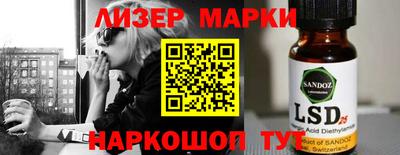 бутик Будённовск