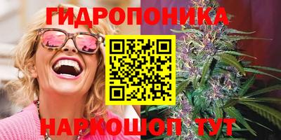 бутик Будённовск
