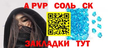 скорость Бузулук