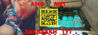 бутик Будённовск