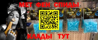 бутик Будённовск