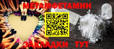 ешки Бугуруслан