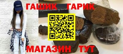 ешки Бугуруслан