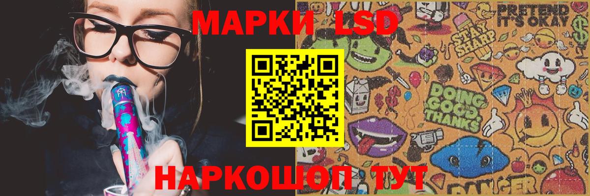Лсд 25 экстази ecstasy Похвистнево