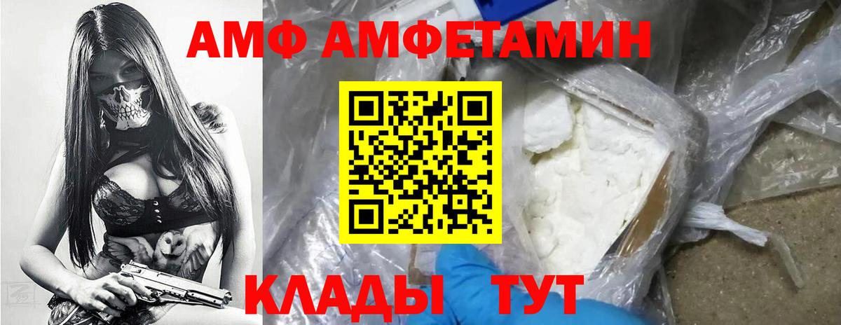 МЕТАМФЕТАМИН Декстрометамфетамин 99.9%  МЕТАМФЕТАМИН Декстрометамфетамин 99.9%  Первитин  Вход с VPN  Похвистнево 