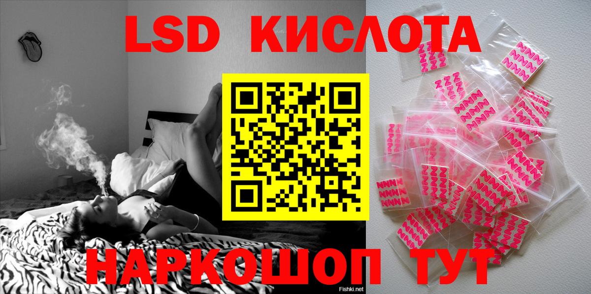 Марки NBOMe 1,8мг Похвистнево