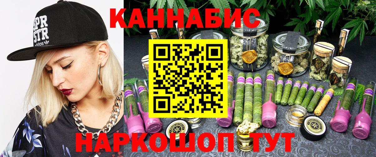 Похвистнево  Конопля AK-47  Марихуана White Widow  Марихуана Amnesia  Вход с VPN 