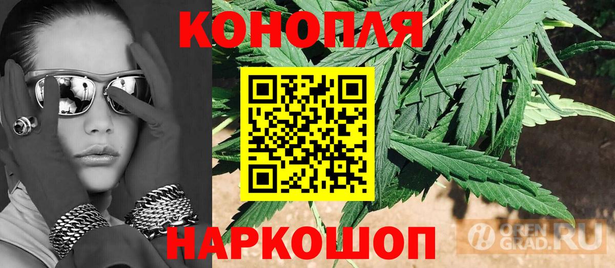Канабис SATIVA & INDICA Похвистнево